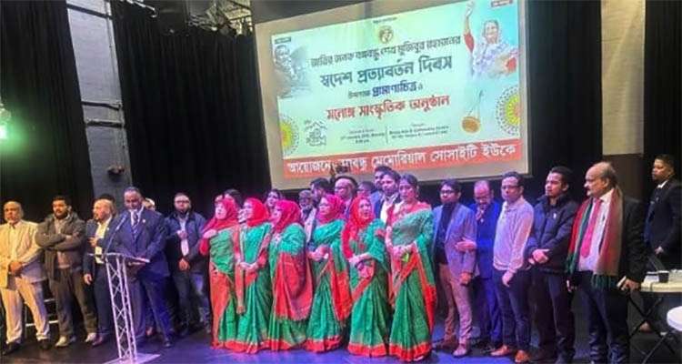 d1 - Bd Sylhet News