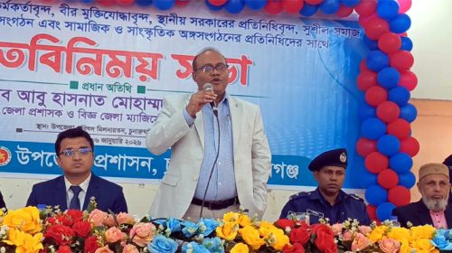 dc - Bd Sylhet News