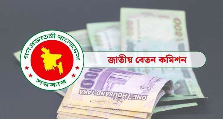 e15775beafab7863dcfdeb8b265698907131f0ed1d3f6295 - Bd Sylhet News