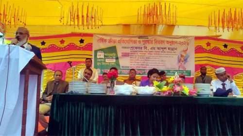 nahj - Bd Sylhet News