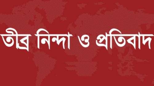 photo 3 - Bd Sylhet News