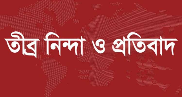 photo 3 - Bd Sylhet News