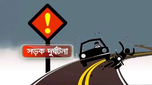 road accident 1 - Bd Sylhet News