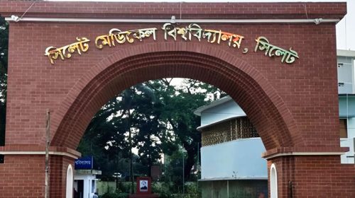 slt mdkl bsbbdyly xwlUJMZ - Bd Sylhet News
