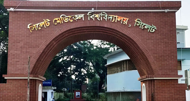 slt mdkl - Bd Sylhet News