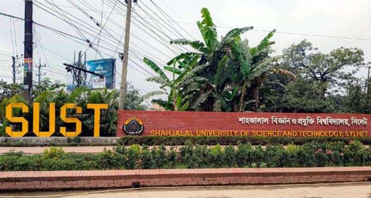 sust 615x370 1 - Bd Sylhet News