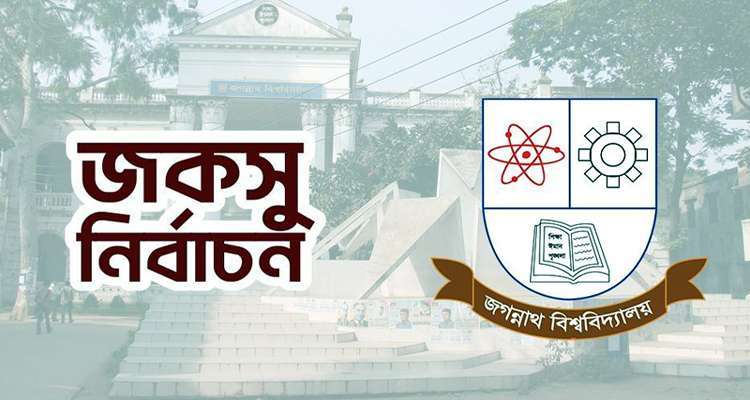 untitled 1 1767678568 - Bd Sylhet News