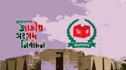 1770617591 17e66bbcd1baa510855e205d3bc8778d - Bd Sylhet News