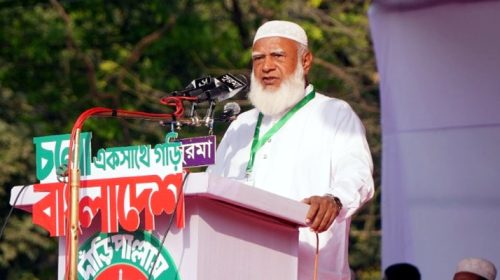 8463867f 99cb 4351 b704 297707a5a7fe - Bd Sylhet News