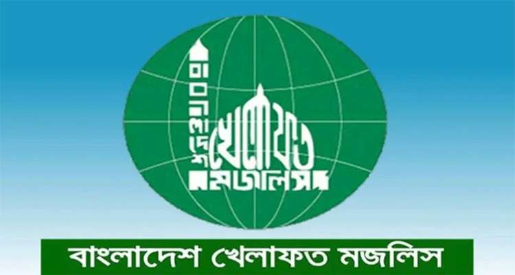 BANGLADESH KHELAFOT MIHJLISH PHOTO - Bd Sylhet News