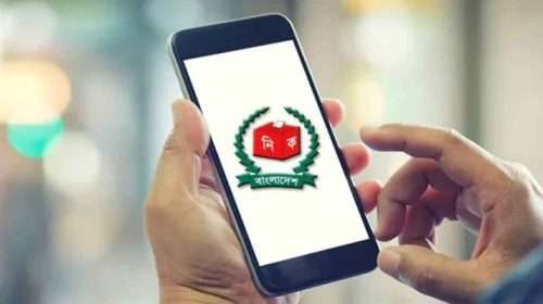 EC1 20260209 124541879 - Bd Sylhet News