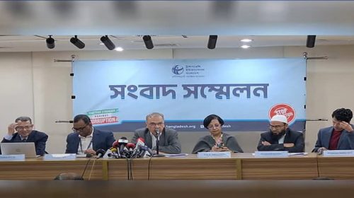 FB IMG 1770055942189 - Bd Sylhet News