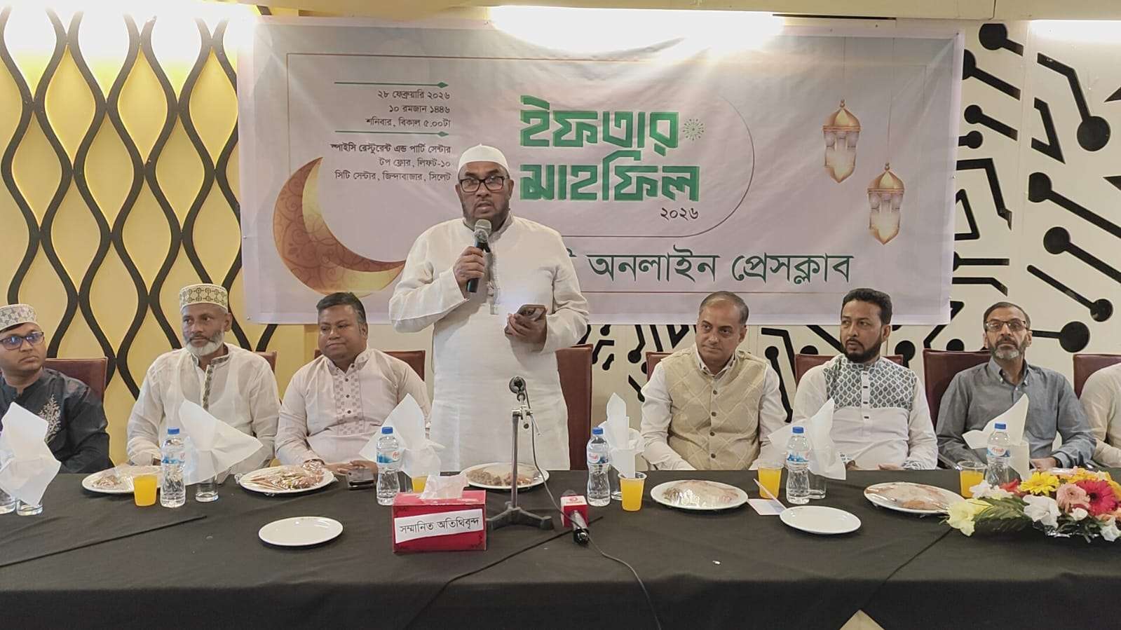 IMG 20260228 WA0004 - Bd Sylhet News