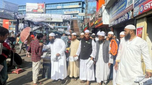 ISLAMI ANDULON PHOTO - Bd Sylhet News