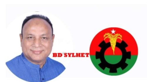 Messenger creation 763F7D8B 3587 4A04 B076 060F34EE41EF - Bd Sylhet News