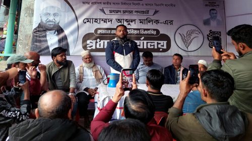 PHOTO 02 - Bd Sylhet News