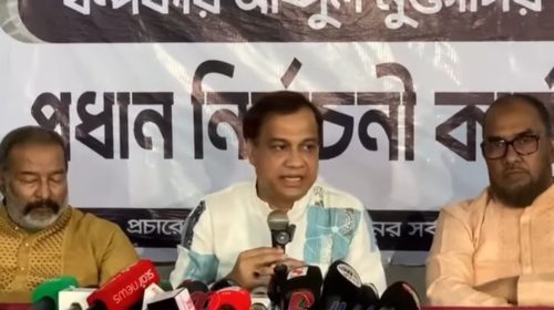 Screenshot 20260208 120339 Facebook - Bd Sylhet News