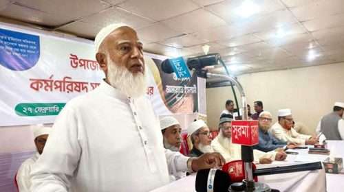 Shofiqur Rahman 1772181608 - Bd Sylhet News