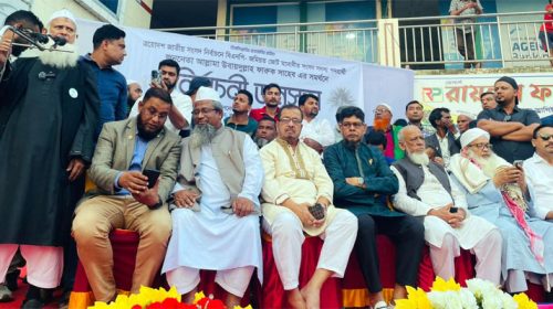 Untitled 12 copy - Bd Sylhet News