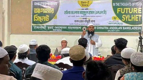 Untitled 15 copy 1 - Bd Sylhet News