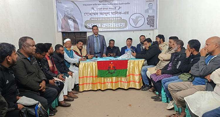 Untitled 2 - Bd Sylhet News