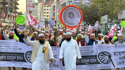 Untitled 28 copy 1 - Bd Sylhet News