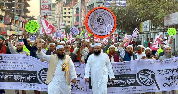 Untitled 28 copy 1 - Bd Sylhet News