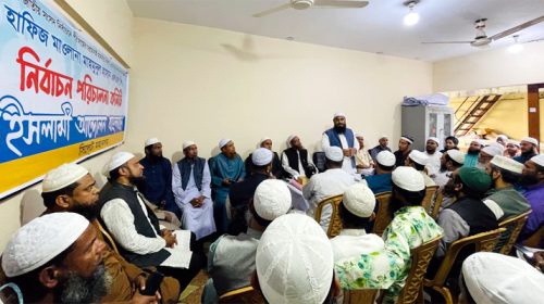 Untitled 4 copy - Bd Sylhet News