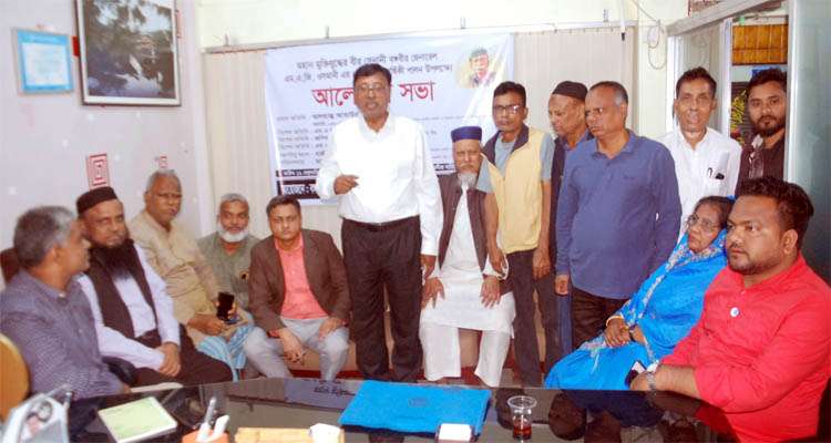 Untitled 40 copy - Bd Sylhet News