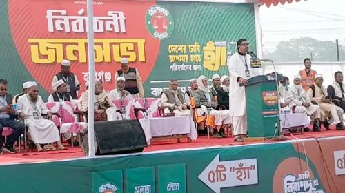 Untitled 6 copy 1 - Bd Sylhet News