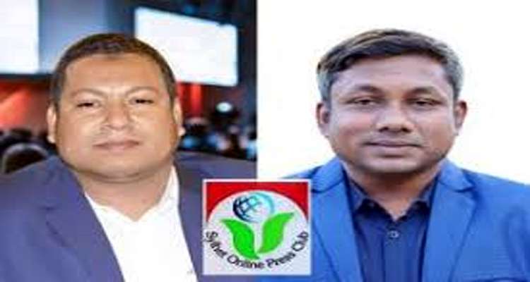 Untitled 6 copy 3 - Bd Sylhet News