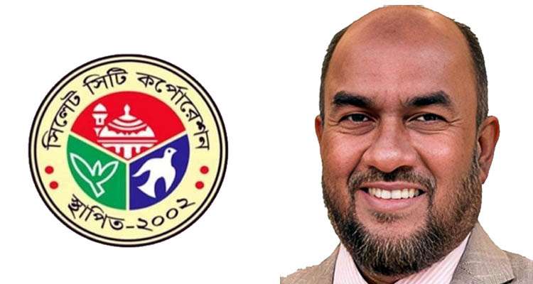 Untitled 7 copy 5 - Bd Sylhet News