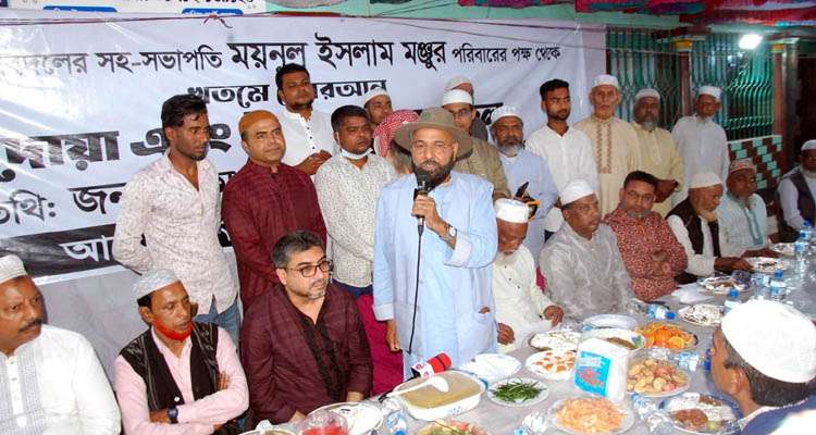 WhatsApp Image 2026 02 22 at 10.05.56 PM - Bd Sylhet News