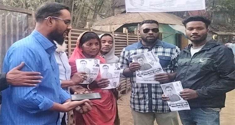 hhhhh - Bd Sylhet News