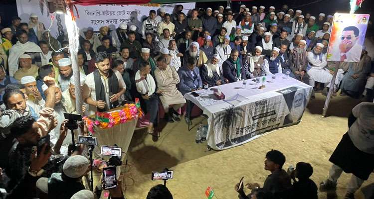 photo 01 1 - Bd Sylhet News