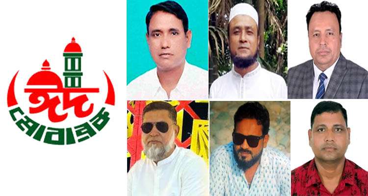 06 - Bd Sylhet News