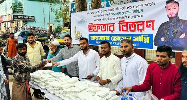 137484 - Bd Sylhet News