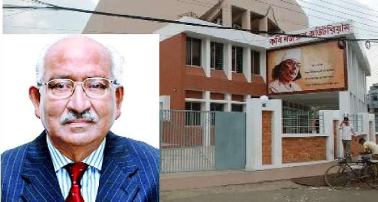 168250 - Bd Sylhet News