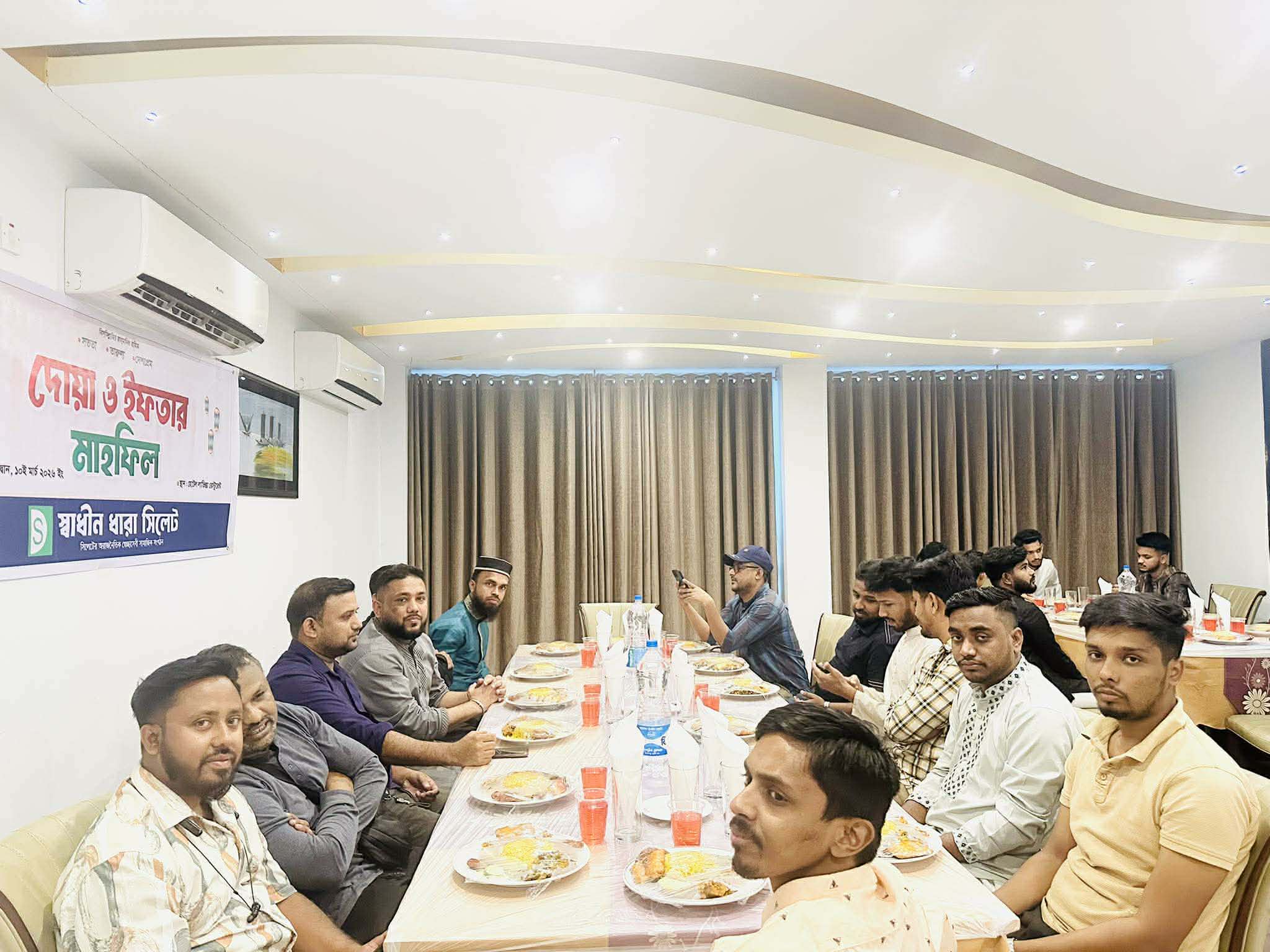 Messenger creation CE86E2C2 DE44 42DF 873A 33E580876E80 - Bd Sylhet News