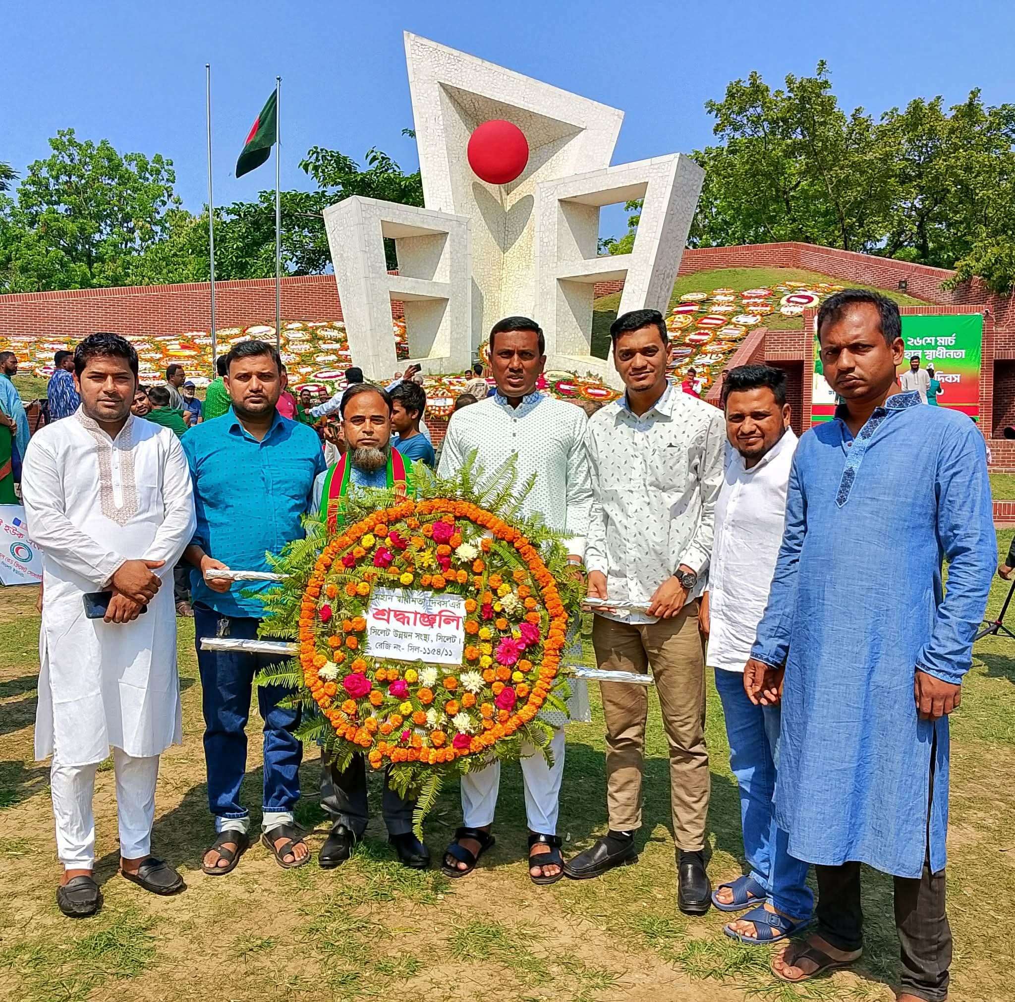 Messenger creation D99D0544 A4B6 40BA A2B0 E563B400857B - Bd Sylhet News
