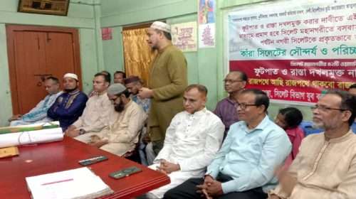 SKS PHOTO 03 - Bd Sylhet News