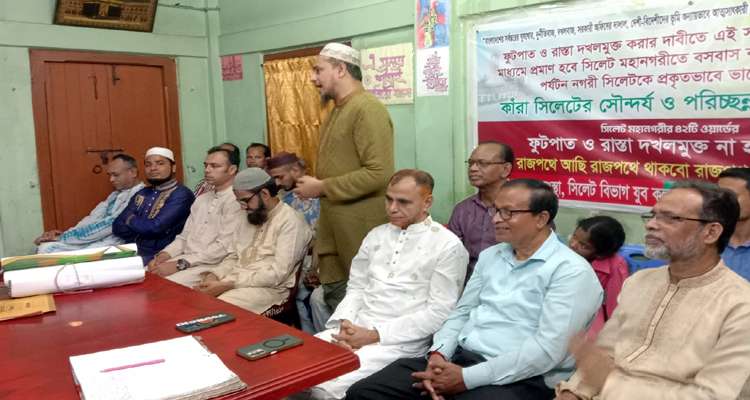 SKS PHOTO 03 - Bd Sylhet News