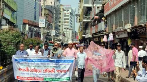 SKS PHOTO 04 - Bd Sylhet News