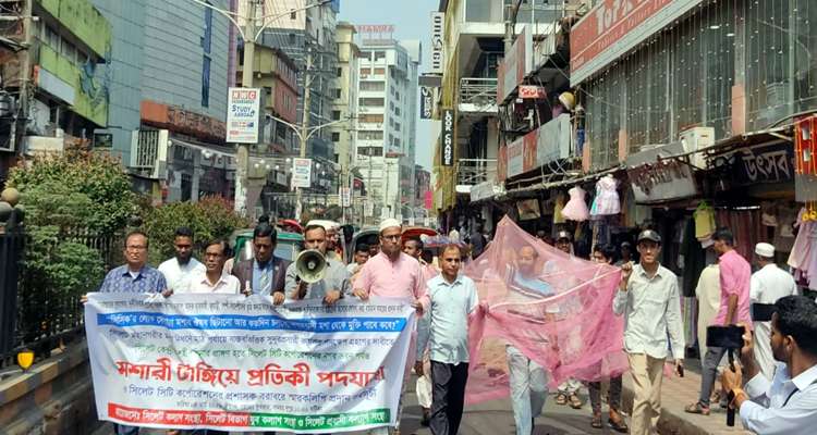 SKS PHOTO 04 - Bd Sylhet News