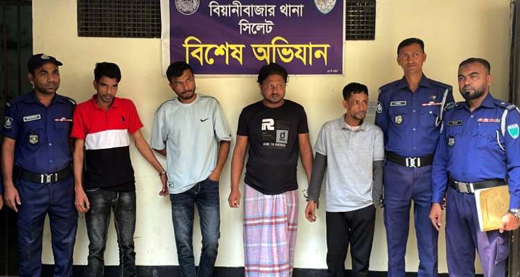 Untitled 1 copy 1 - Bd Sylhet News