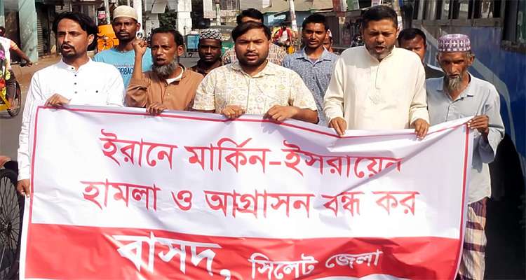 Untitled 10 copy 1 - Bd Sylhet News