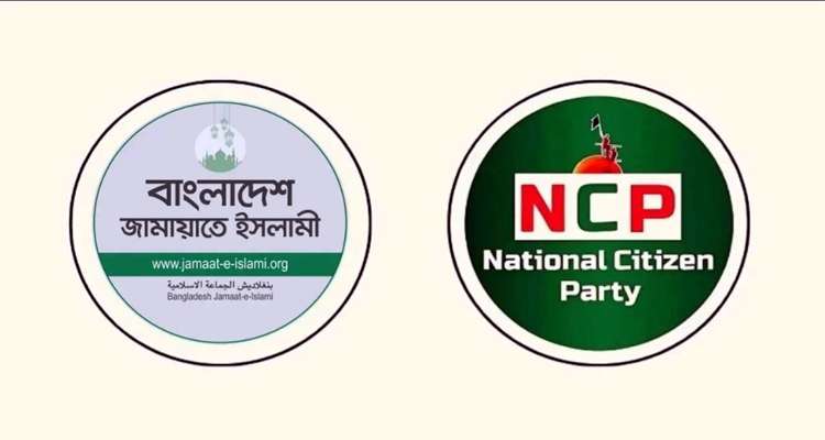 Untitled 10 copy 2 - Bd Sylhet News