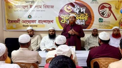 Untitled 17 copy 2 - Bd Sylhet News