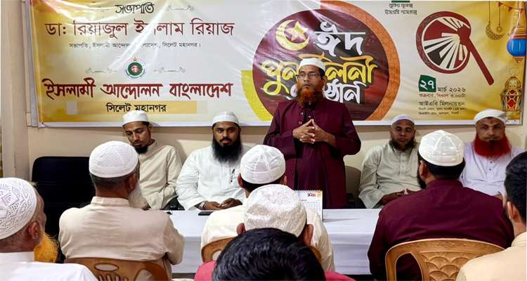 Untitled 17 copy 2 - Bd Sylhet News