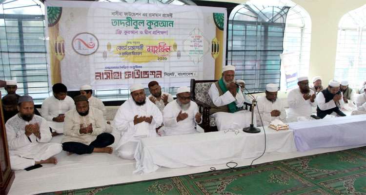 Untitled 2 copy 6 - Bd Sylhet News
